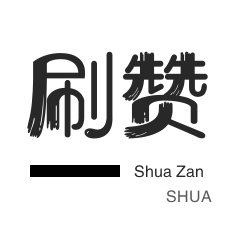 抖音点赞业务24小时在线-抖音业务24小时免费在线自助下单平台-抖音赞自助平台24小时服务
